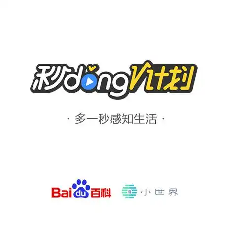 特色香干